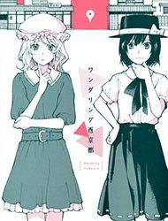 Touhou - Wandering Yu-Kyoto (Doujinshi)