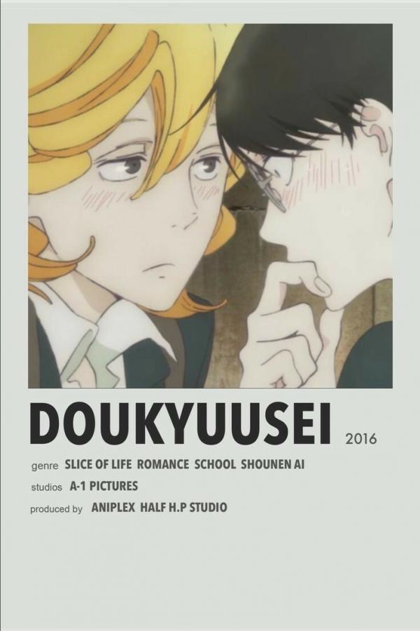 Doukyuusei